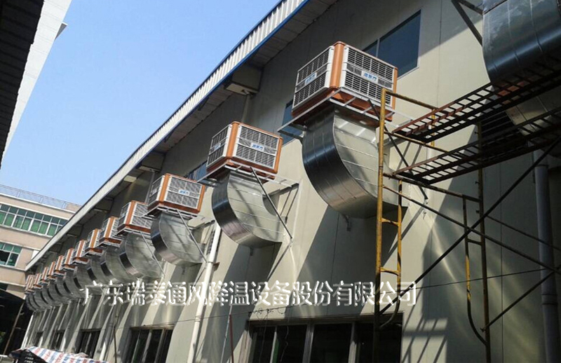 廣東瑞泰環(huán)?？照{(diào)安裝案例圖片